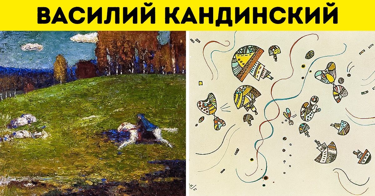 Как выглядели одни из первых картин 11 известных художников (И их последние картины для сравнения) Как выглядели одни из первых картин 11 известных художников (И их последние картины для сравнения)