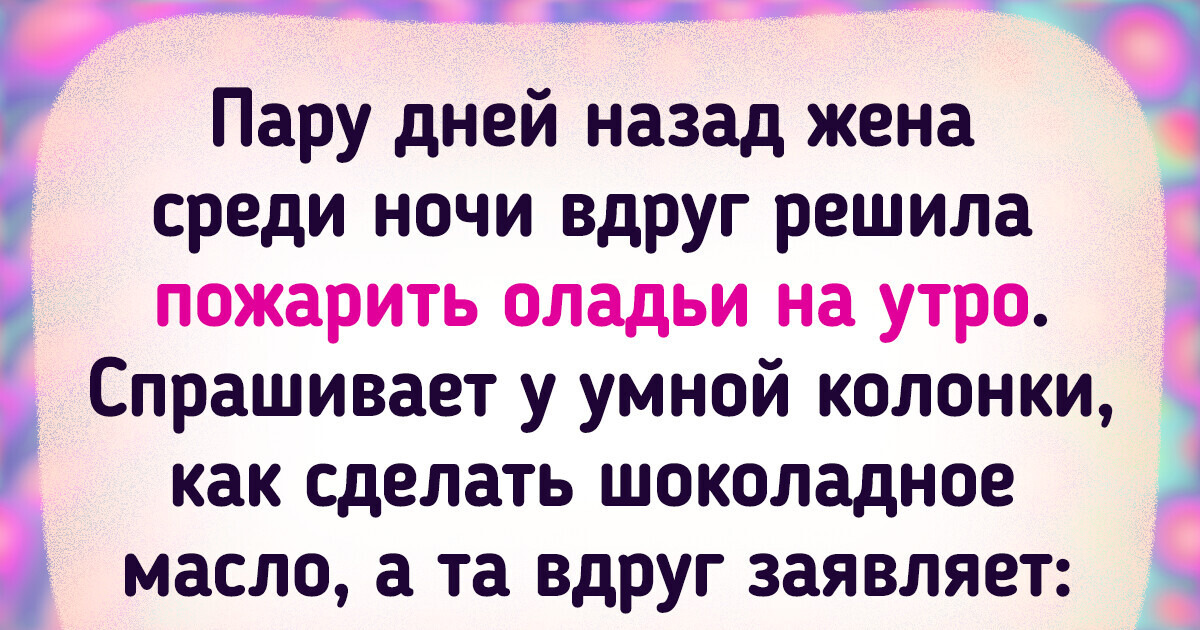 17 человек, которые проиграли современным технологиям, хотя восстание машин еще не началось