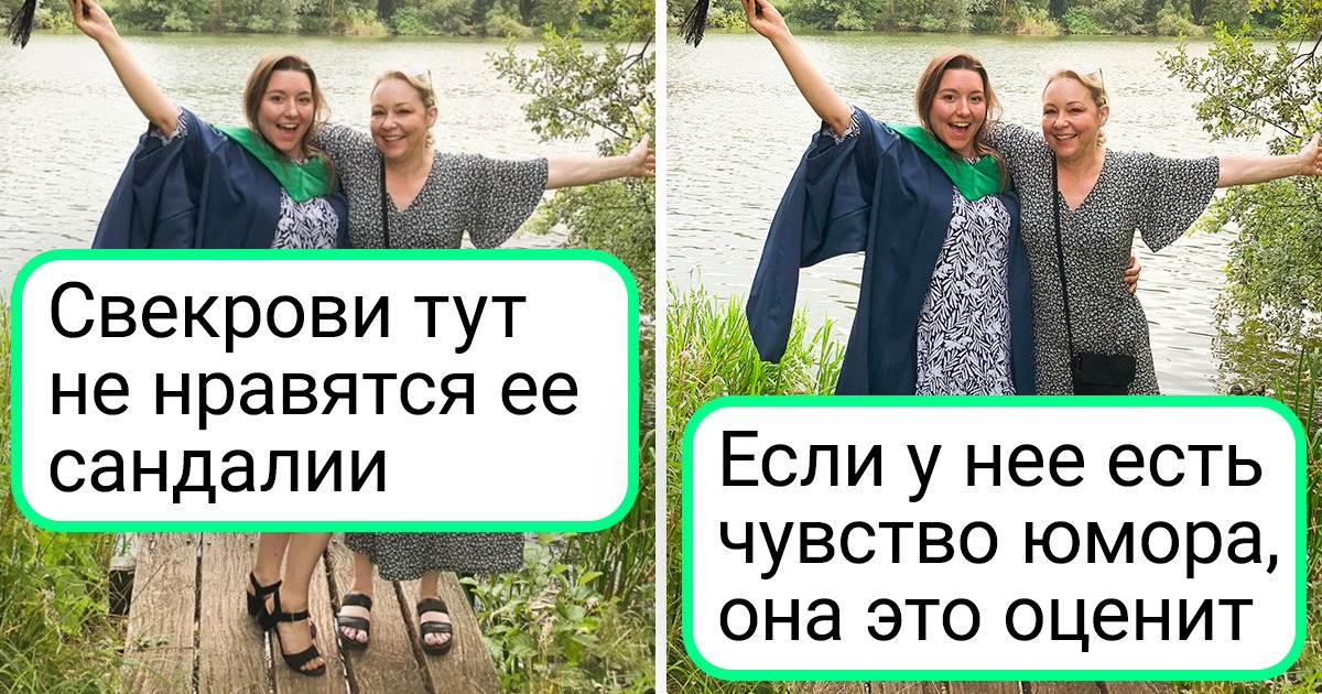 Онлайн отфотошопить фотографию