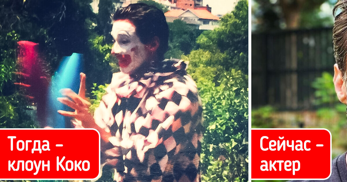 9 знаменитостей, которым пришлось пройти через трудности, прежде чем они добились успеха 9 знаменитостей, которым пришлось пройти через трудности, прежде чем они добились успеха