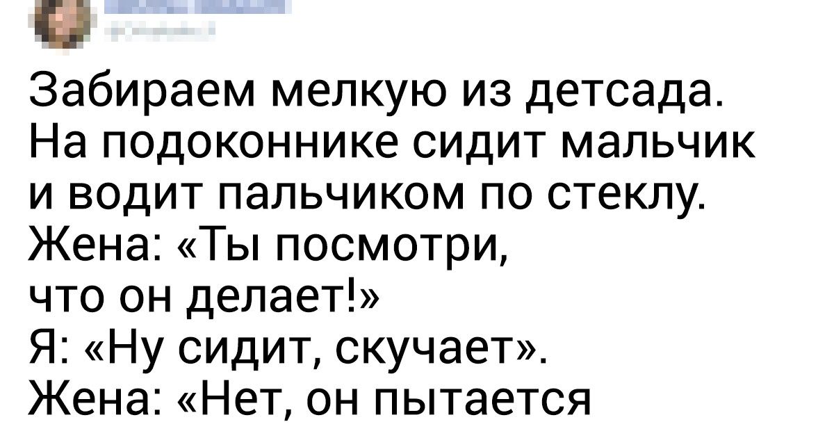 20+ человек, чье столкновение с техническим прогрессом дало крайне неожиданный результат 20+ человек, чье столкновение с техническим прогрессом дало крайне неожиданный результат