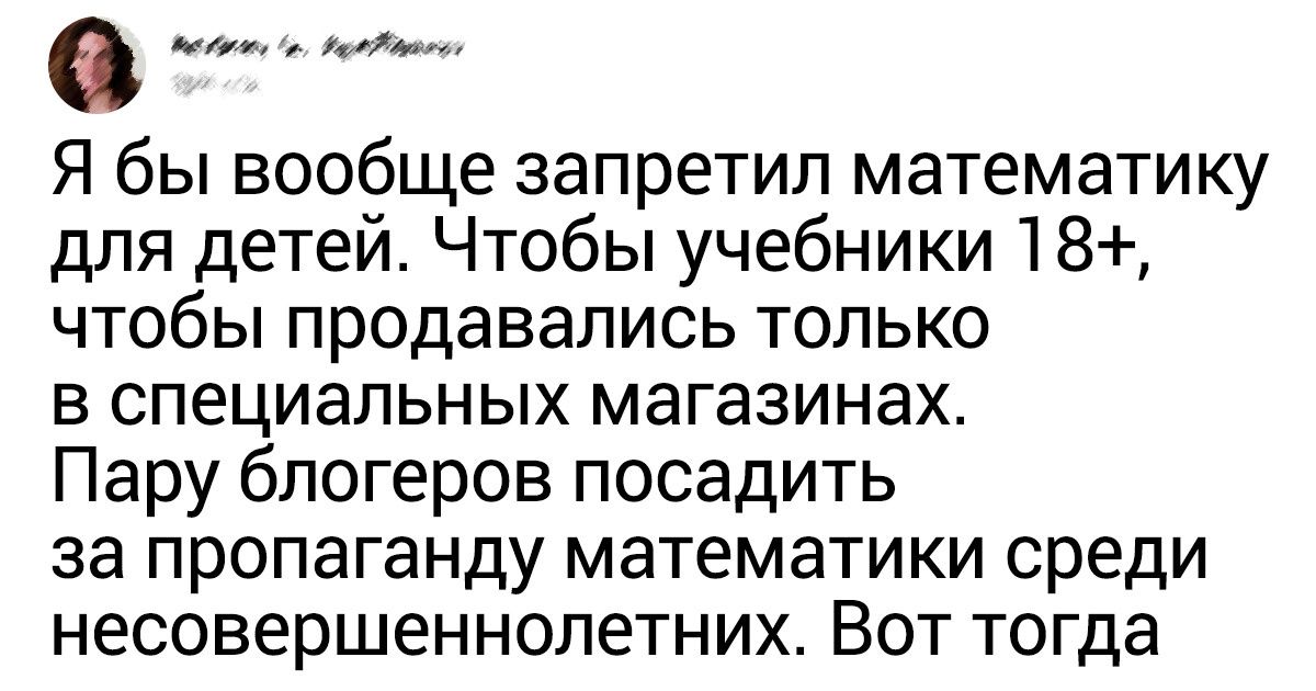 14 твитов от тех, кто никогда не теряет чувства юмора, хоть ночью разбуди 14 твитов от тех, кто никогда не теряет чувства юмора, хоть ночью разбуди