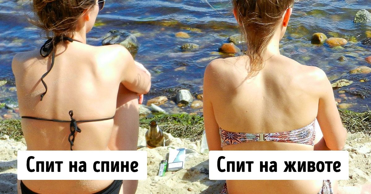 10 вещей, которые знает массажист о своем клиенте, даже если видит его впервые 10 вещей, которые знает массажист о своем клиенте, даже если видит его впервые