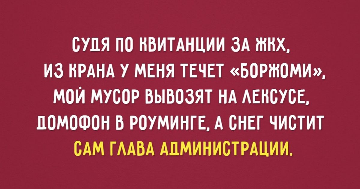 20 открыток о домашних хлопотах, которые знакомы каждому