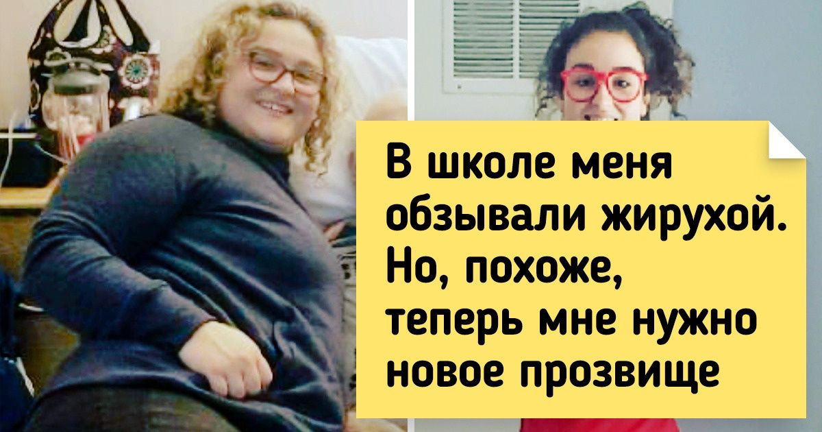 20 человек, которые маленькими шажочками шли к своей цели. И дошли, на зависть всем окружающим 20 человек, которые маленькими шажочками шли к своей цели. И дошли, на зависть всем окружающим