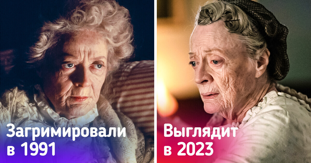 Давайте сравним, как состарили наших любимых актеров в кино и как изменили их годы Давайте сравним, как состарили наших любимых актеров в кино и как изменили их годы