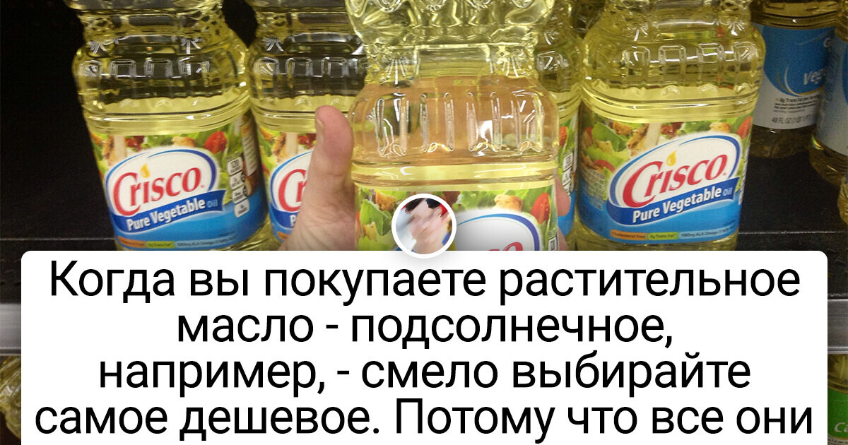 15 человек поделились секретами своей рабочей индустрии, и у нас вырвалось лишь: «Вот тебе на!» 15 человек поделились секретами своей рабочей индустрии, и у нас вырвалось лишь: «Вот тебе на!»