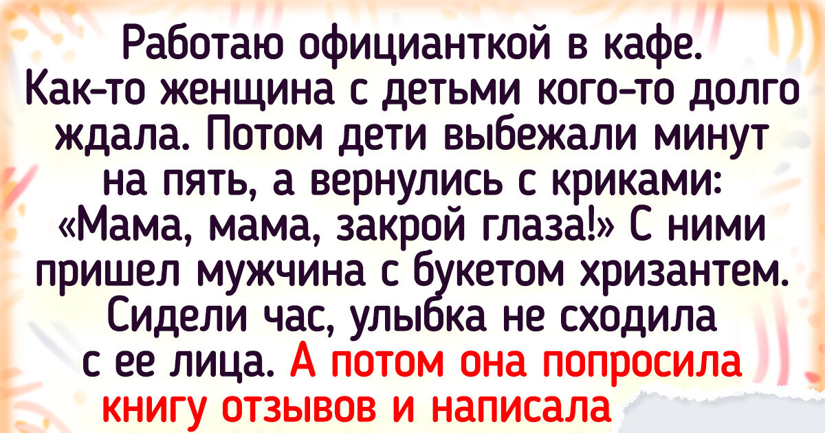 20 отзывов, читать которые может быть столь же занятно, как орешки щелкать 20 отзывов, читать которые может быть столь же занятно, как орешки щелкать
