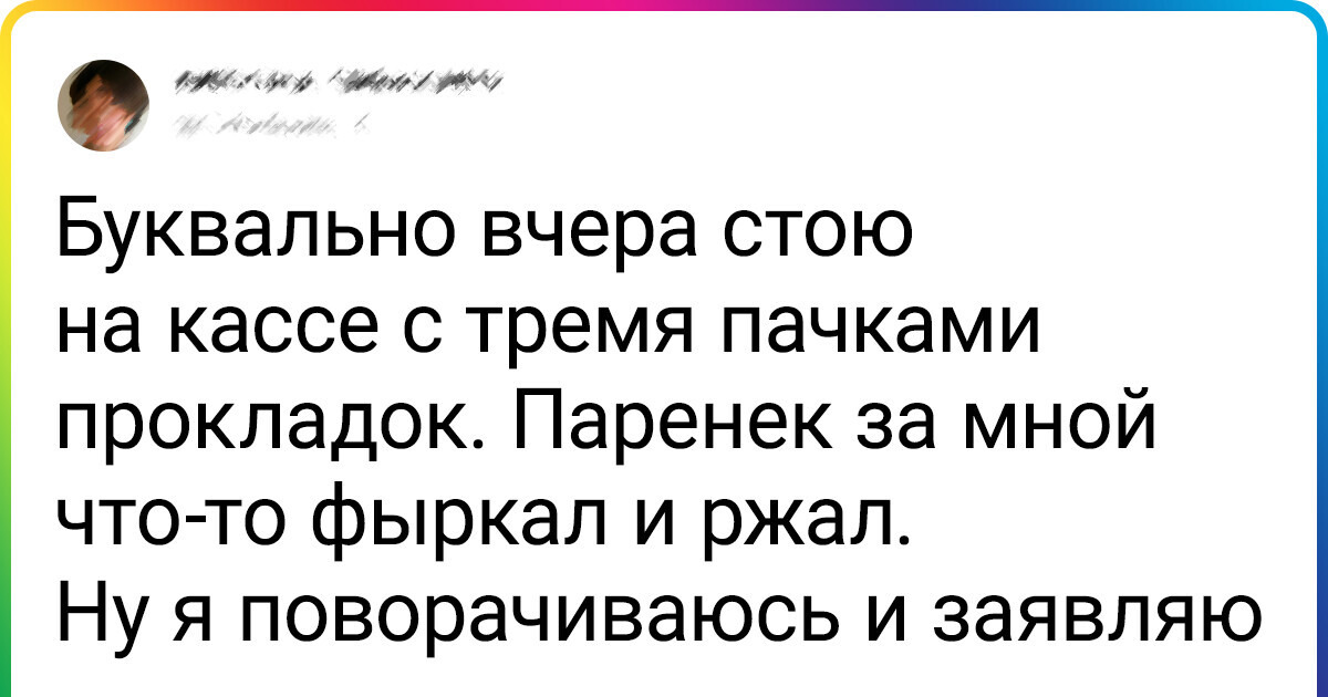 19 емких твитов о том, что быть женщиной — то еще приключение