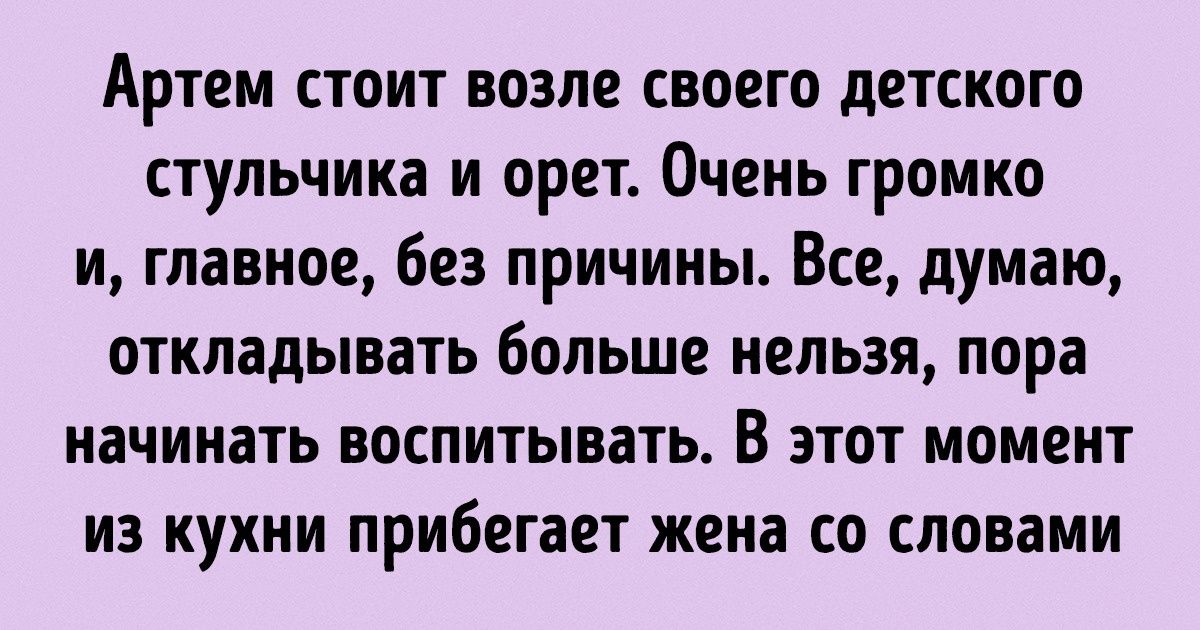 Писатель раскрывает все грани отцовства в уморительных рассказах о сыне Писатель раскрывает все грани отцовства в уморительных рассказах о сыне