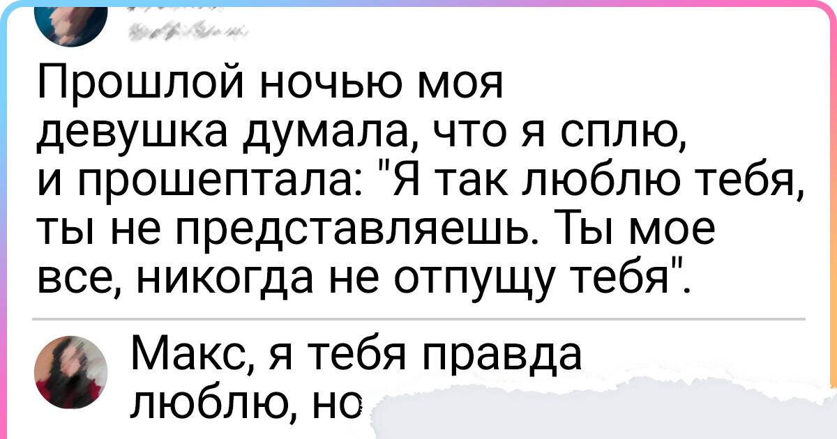 16 эпичных комментаторов, которые могли бы держать язык за зубами, но решили ни в чем себе не отказывать 16 эпичных комментаторов, которые могли бы держать язык за зубами, но решили ни в чем себе не отказывать
