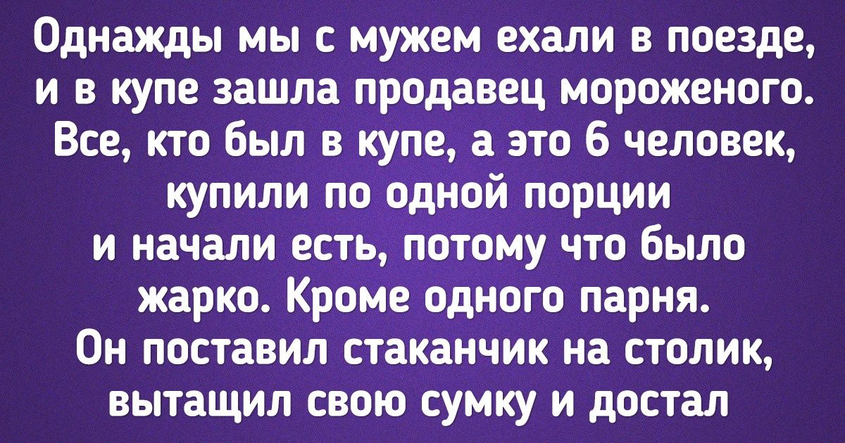20+ историй о людях, которые своими пищевыми привычками сводят с ума окружающих 20+ историй о людях, которые своими пищевыми привычками сводят с ума окружающих