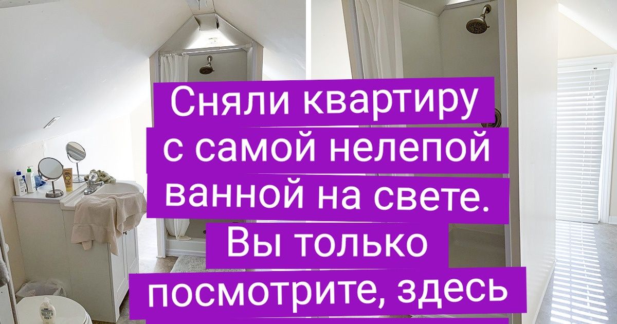 17 человек, которые хотели добавить своему жилищу изюминку, а получили компот из сухофруктов