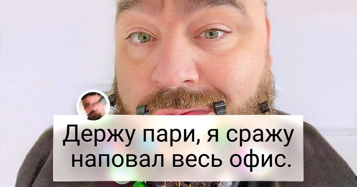 19 подарков на день рождения, которые могли подарить только гении. Злые гении 19 подарков на день рождения, которые могли подарить только гении. Злые гении