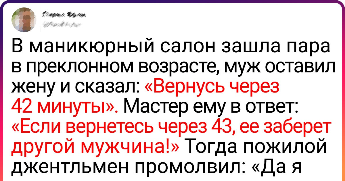 8 твитов, которые доказывают, что настоящей любви не страшны преграды 8 твитов, которые доказывают, что настоящей любви не страшны преграды