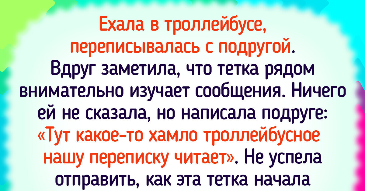 14 доказательств того, что жизнь – лучший сценарист 14 доказательств того, что жизнь – лучший сценарист