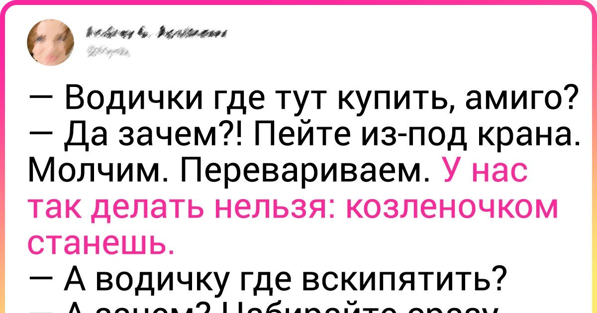 11 остроумных заметок о жизни в Испании, после которых хочется сказать: «Ну вы там даете!»