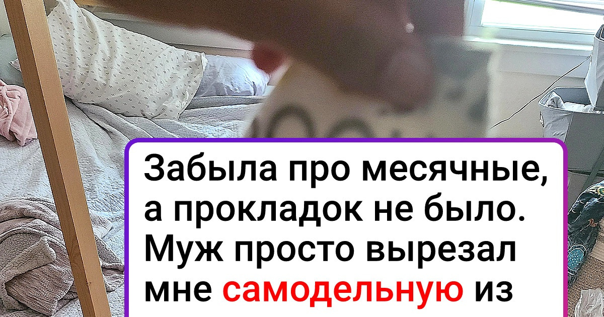 20+ мужчин, которым нет дела до всех этих стереотипов