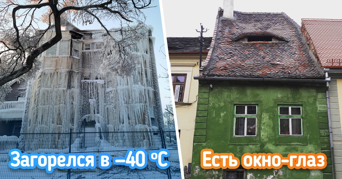 20 фото из мест, которые выглядят так антиутопично и крипово, что аж дух захватывает 20 фото из мест, которые выглядят так антиутопично и крипово, что аж дух захватывает