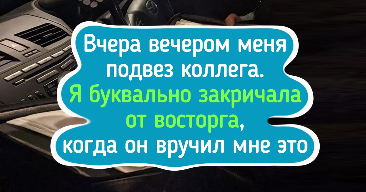 17 незабываемых коллег, которые и себя повеселят, и окружающим настроение поднимут 17 незабываемых коллег, которые и себя повеселят, и окружающим настроение поднимут