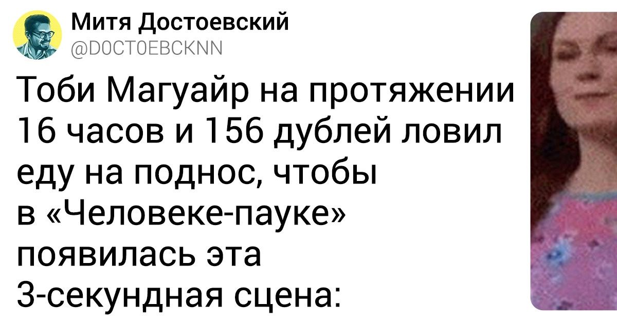 Фанат кино выискивает секреты съемок фильмов. Многие режиссеры предпочитают о них молчать