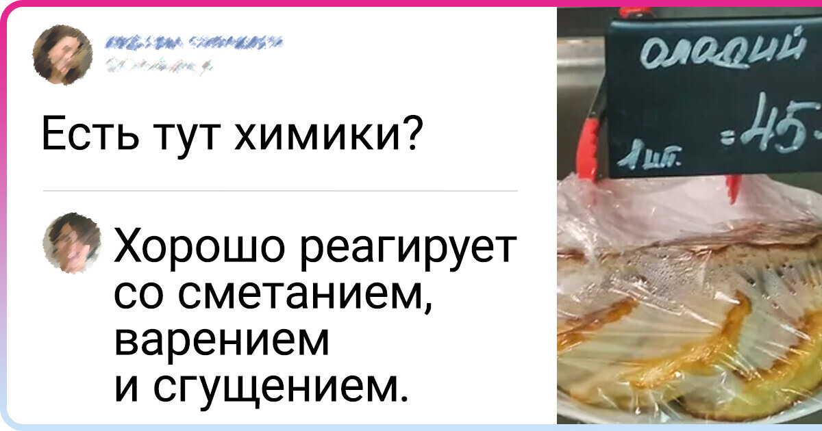 14 объявлений и ценников, которые вызывают только одну реакцию: «А вы точно не прикалываетесь?»