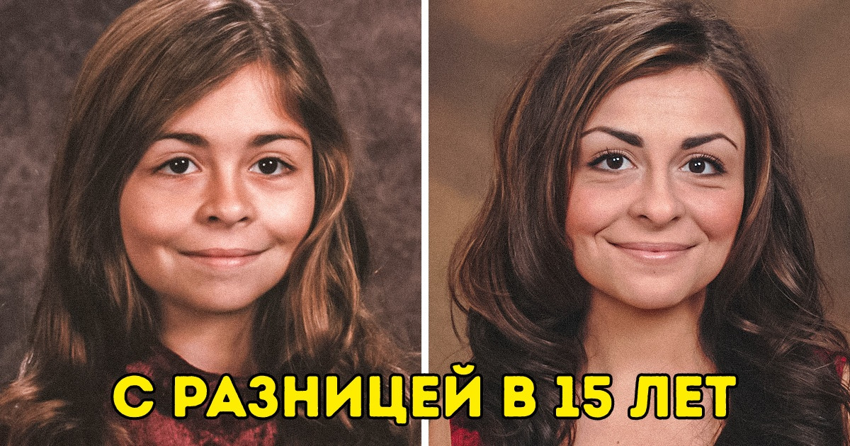 15 фотографий, которые доказывают, что время — не более чем иллюзия 15 фотографий, которые доказывают, что время — не более чем иллюзия
