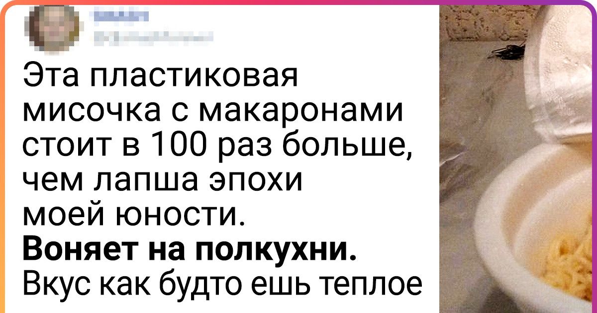 25+ человек поделились впечатлениями о блюдах, которые многие знают лишь понаслышке 25+ человек поделились впечатлениями о блюдах, которые многие знают лишь понаслышке