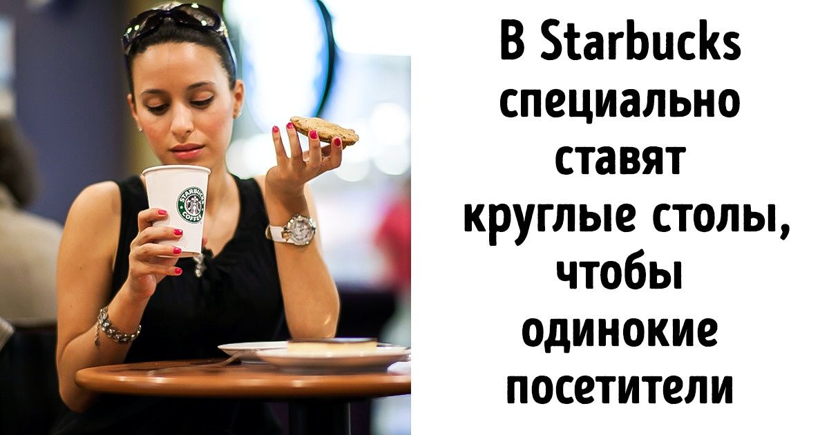 25 фактов, о которых обычно молчат производители продуктов и владельцы модных сетей фастфуда 25 фактов, о которых обычно молчат производители продуктов и владельцы модных сетей фастфуда