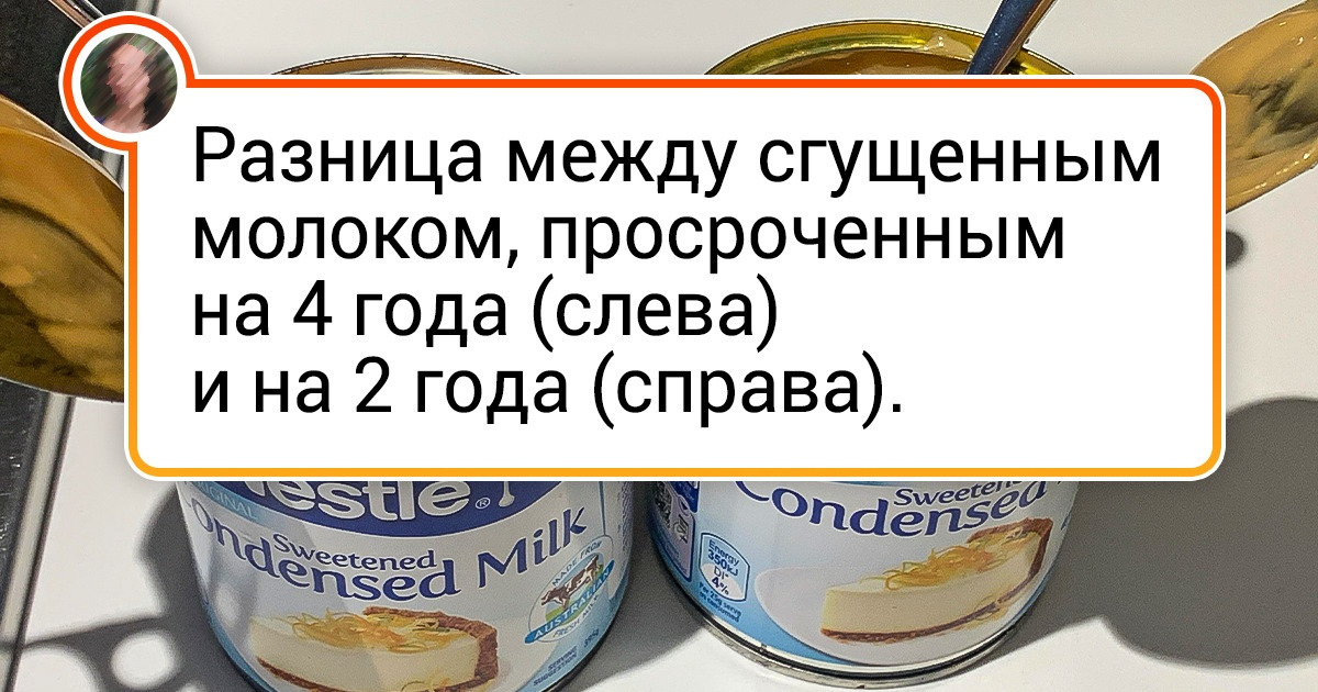 Колоссальная разница