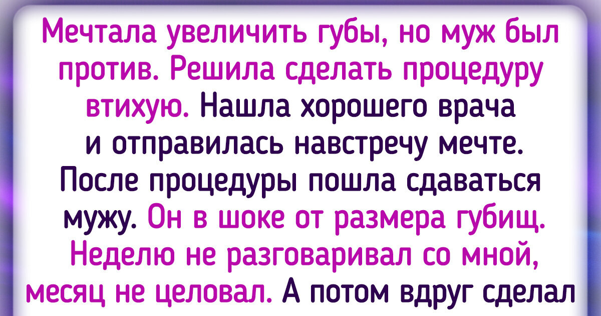 12 человек, которых жизнь внезапно столкнула с предубеждениями