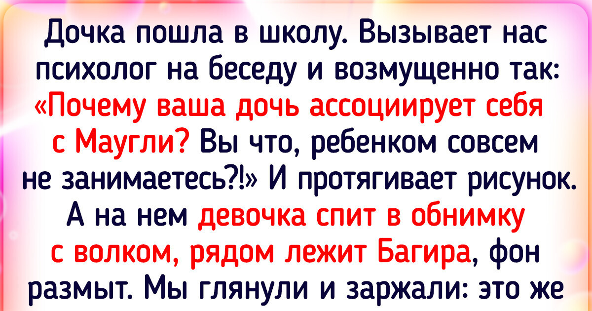 15 историй о том, что в буднях родителей школьника есть все, от смеха до отчаяния