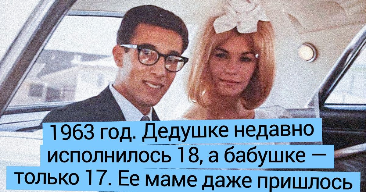 20 свадебных снимков, которые десятилетиями пылились в старых альбомах. А потом их наконец явили миру 20 свадебных снимков, которые десятилетиями пылились в старых альбомах. А потом их наконец явили миру