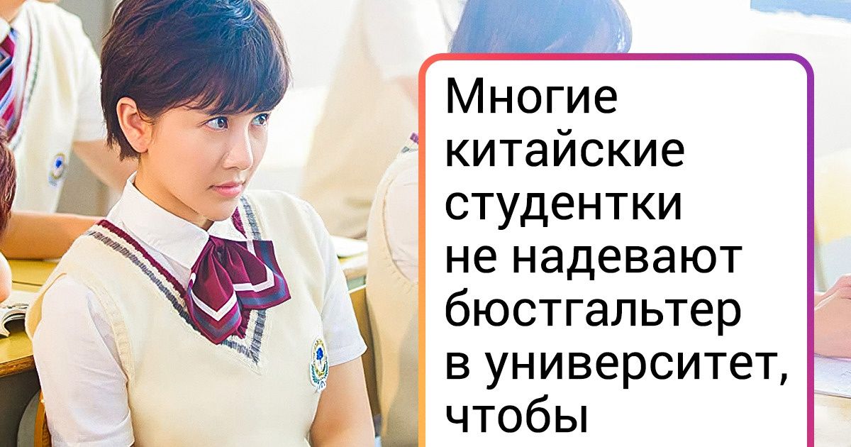 14 странных фактов о жизни в Китае, которые так просто не понять западному человеку 14 странных фактов о жизни в Китае, которые так просто не понять западному человеку