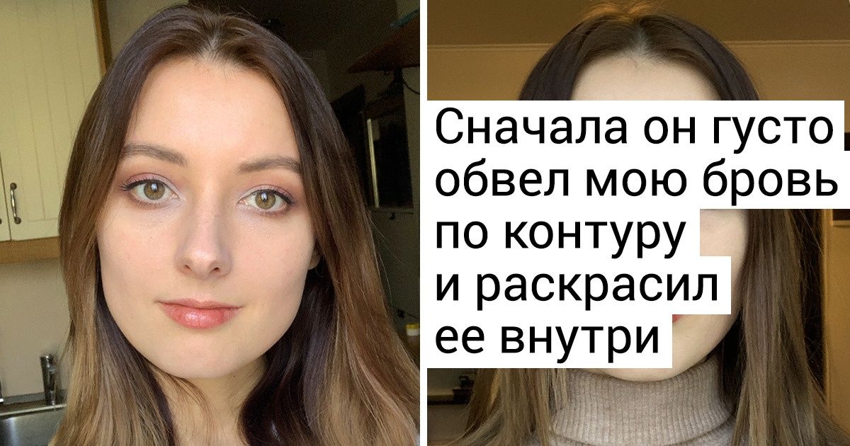 Мы попросили мужей сделать нам макияж, и эксперимент дал больше, чем мы ожидали Мы попросили мужей сделать нам макияж, и эксперимент дал больше, чем мы ожидали