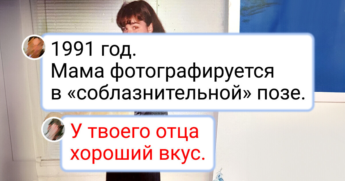 20 ретро-фото, на которых наши мамы выглядят настоящими иконами стиля 20 ретро-фото, на которых наши мамы выглядят настоящими иконами стиля