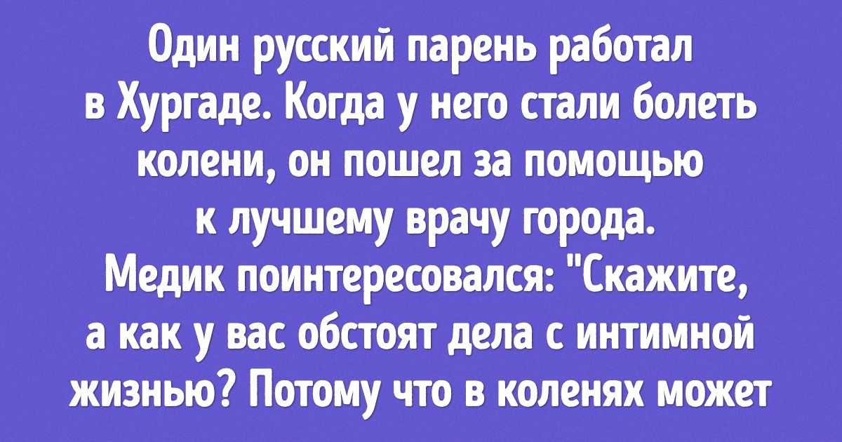 Египетский шейх сравнил женское лицо с влагалищем — Анатолий18 — NewsLand