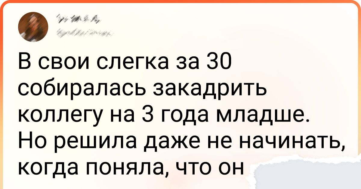 15+ человек, которые познали всю радость и боль поколения тех, кому уже за 30 15+ человек, которые познали всю радость и боль поколения тех, кому уже за 30