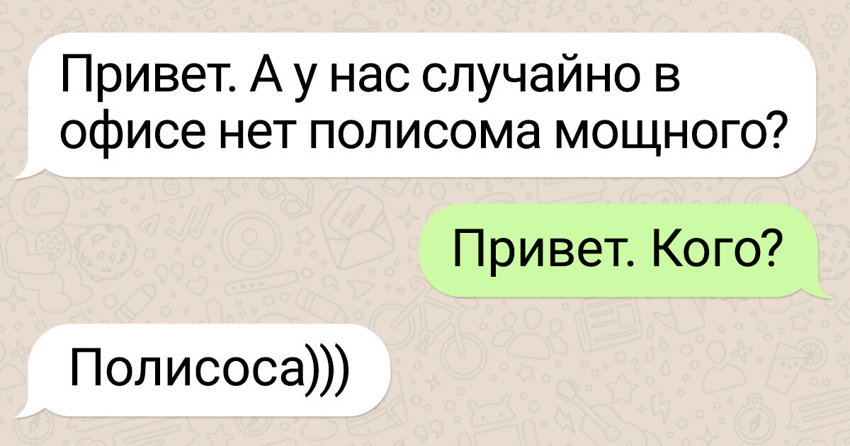 15 досадных опечаток, которые круто изменили смысл сказанного. А кое-кто вляпался по полной 15 досадных опечаток, которые круто изменили смысл сказанного. А кое-кто вляпался по полной