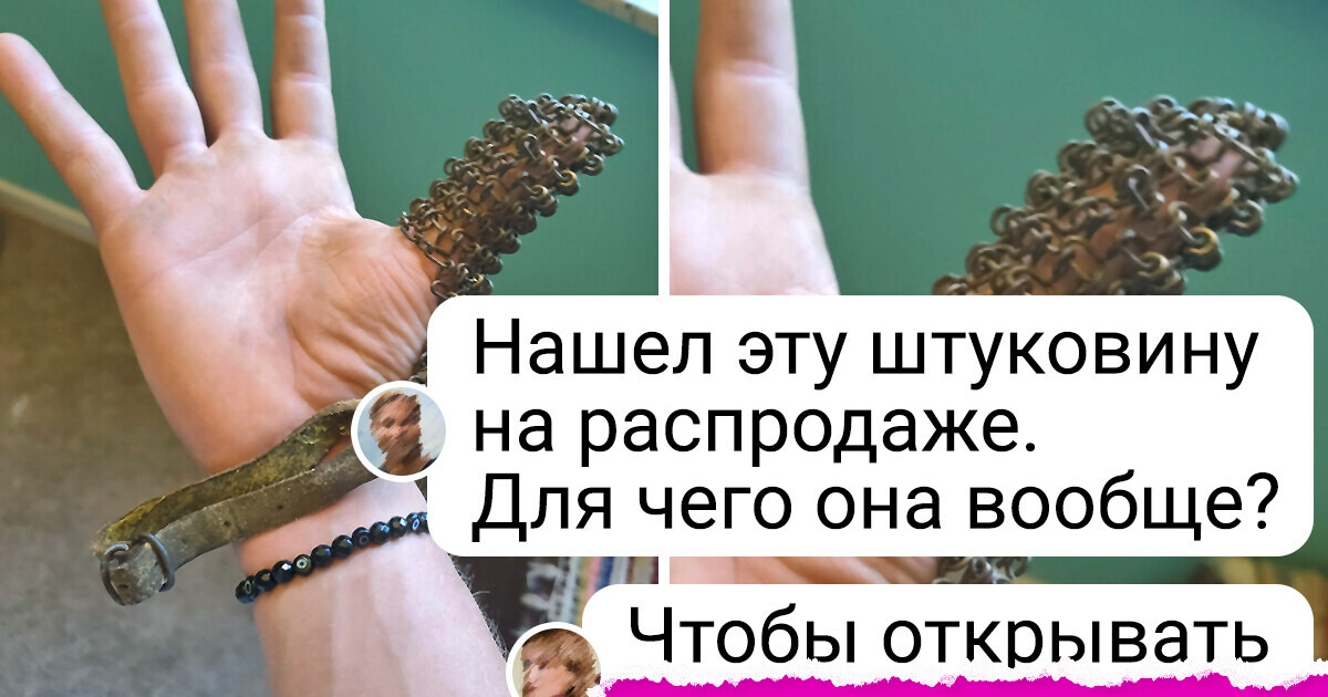 15 занятных вещей и явлений, которые люди не сразу смогли объяснить. Хотя некоторым это все-таки удалось 15 занятных вещей и явлений, которые люди не сразу смогли объяснить. Хотя некоторым это все-таки удалось