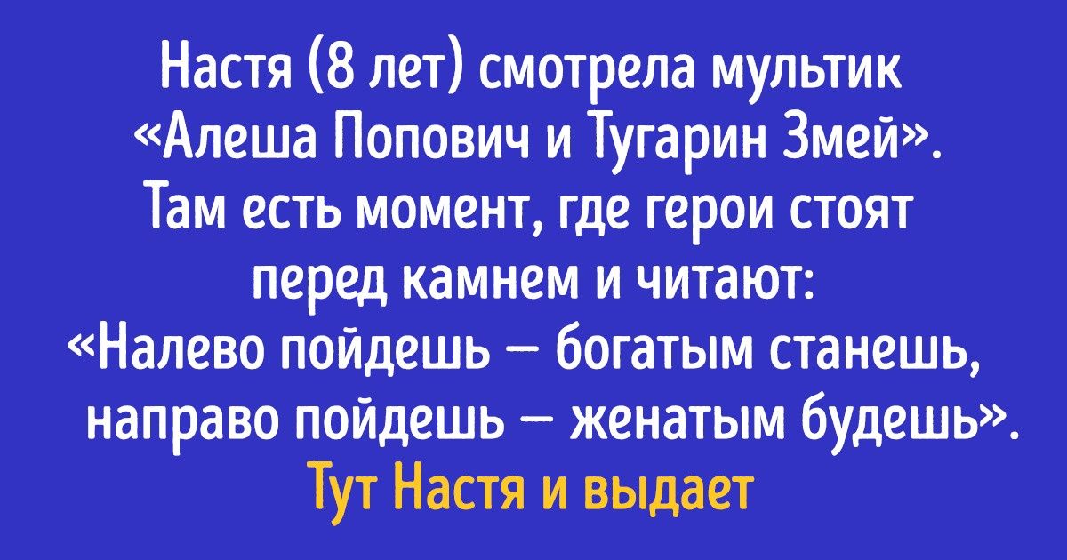 17 примеров того, как дети могут ввести в ступор любого взрослого 17 примеров того, как дети могут ввести в ступор любого взрослого