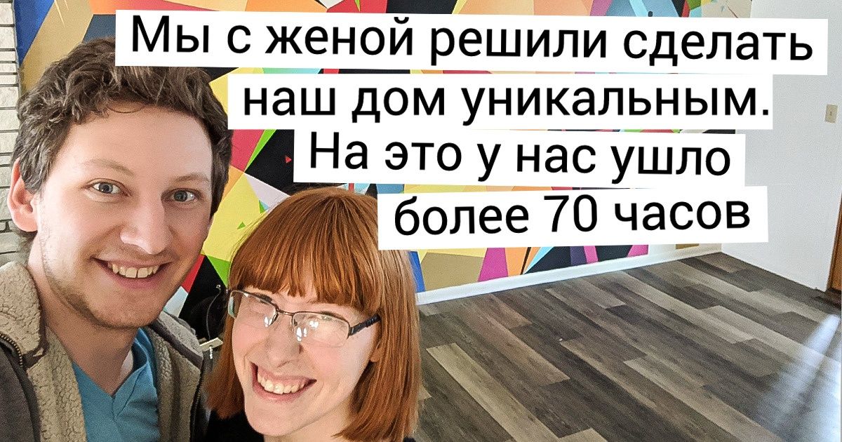 20 человек, которые без лишних трат и усилий круто преобразили интерьер 20 человек, которые без лишних трат и усилий круто преобразили интерьер