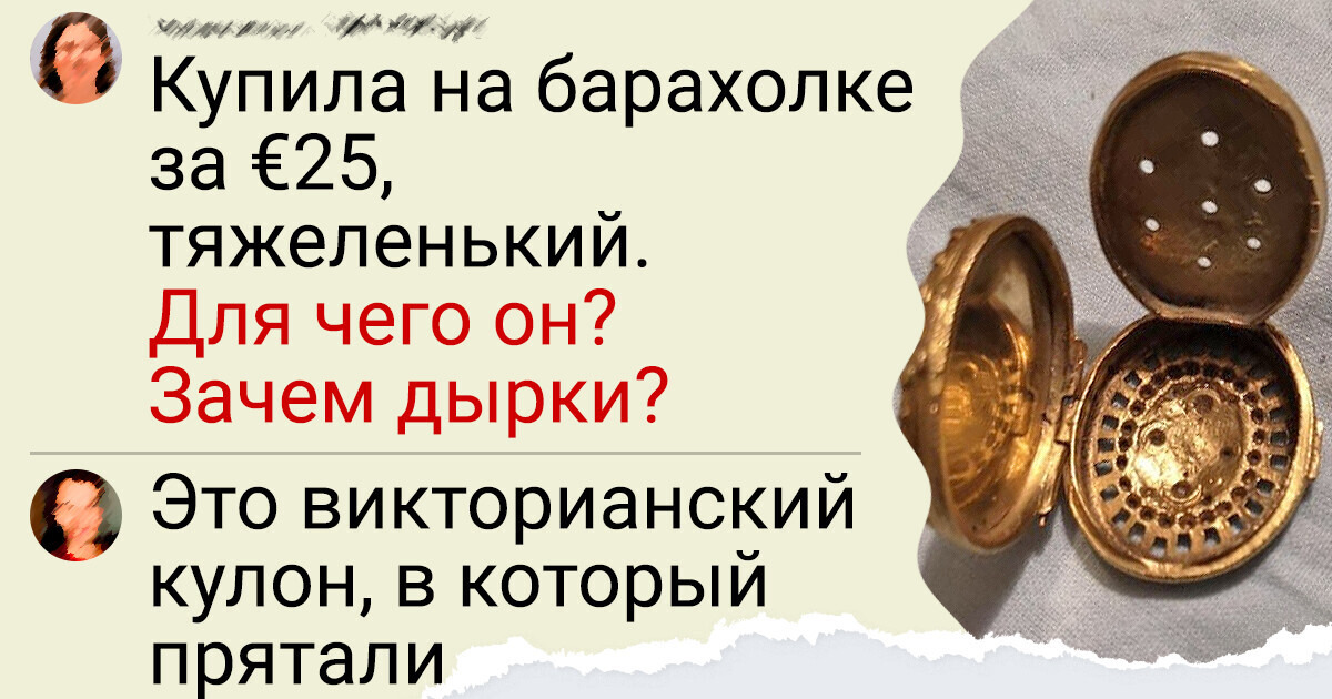 20 вещей из Викторианской эпохи, которые и сейчас способны нас восхитить 20 вещей из Викторианской эпохи, которые и сейчас способны нас восхитить
