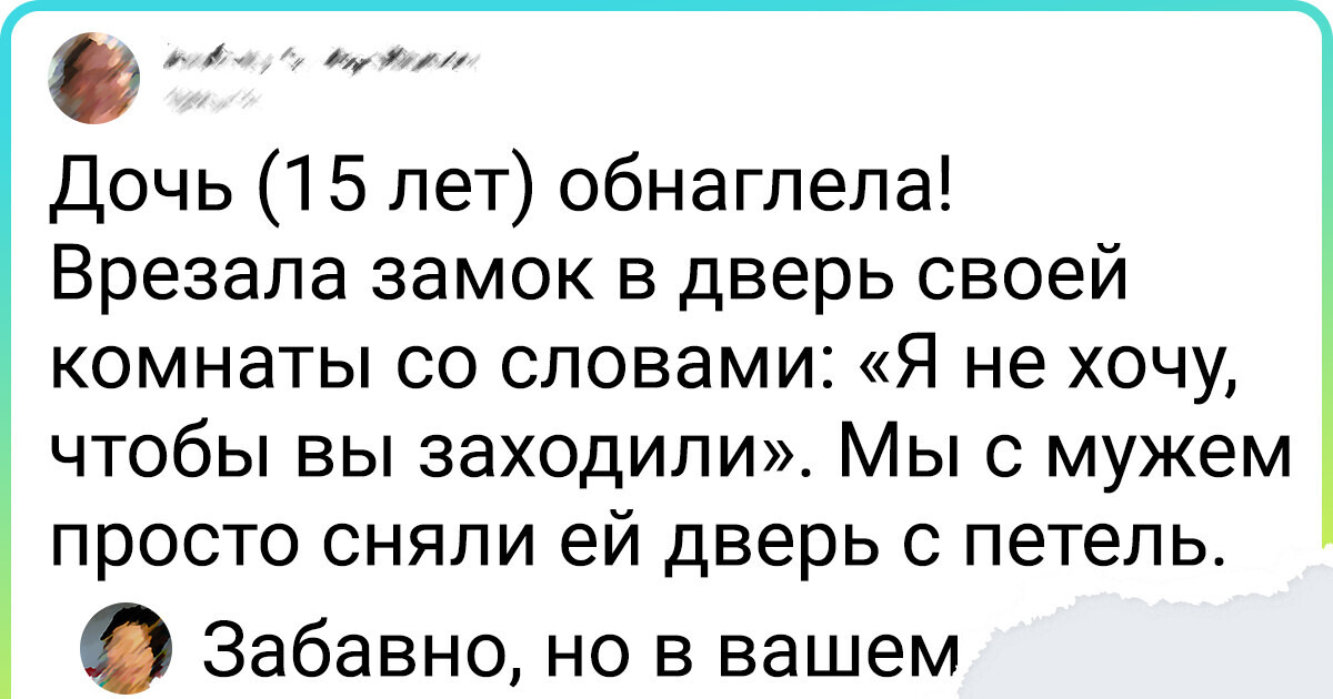 15+ комментаторов, которые лихо метят не в бровь, а в глаз