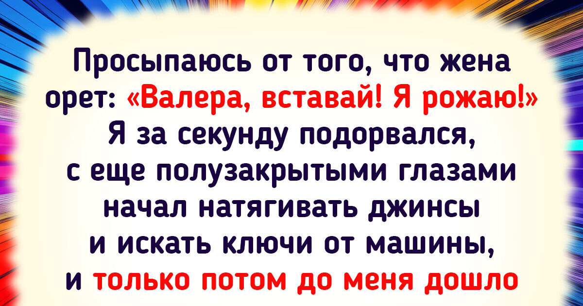 16 мужчин, которые так и хотят сказать своим женщинам: «Ты мой чудик, но самый любимый» 16 мужчин, которые так и хотят сказать своим женщинам: «Ты мой чудик, но самый любимый»