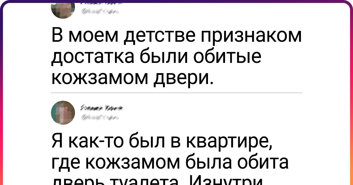 19 человек, которым, чтобы почувствовать себя на вершине жизни, не нужны миллиарды 19 человек, которым, чтобы почувствовать себя на вершине жизни, не нужны миллиарды