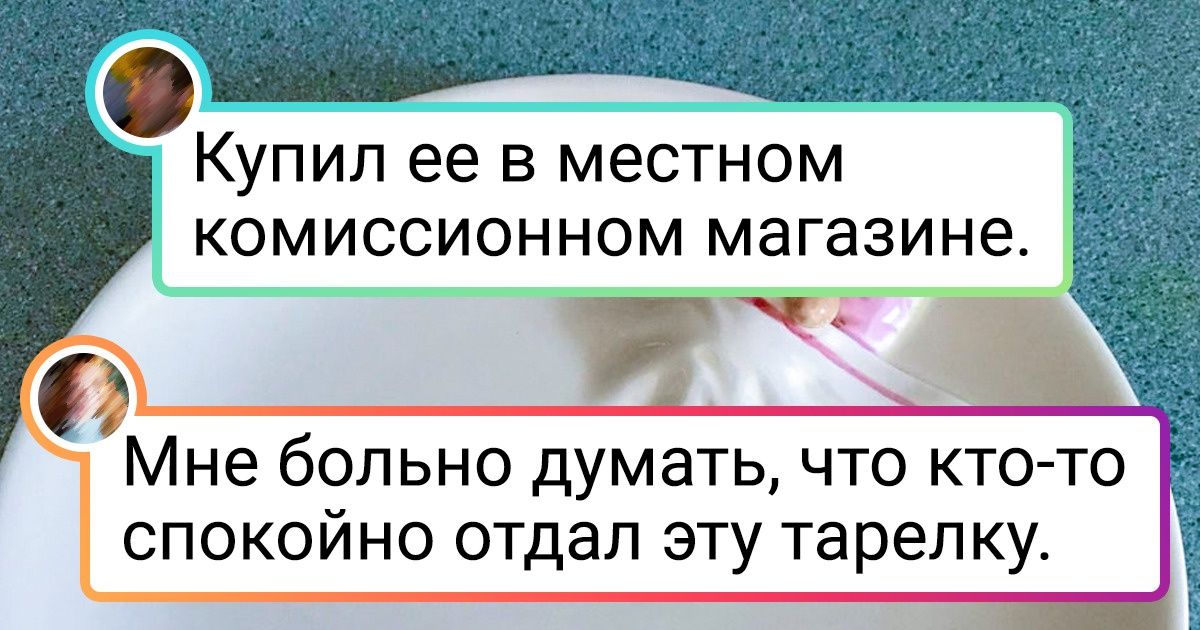 20+ человек, которые ничего не пытались найти, а им само в руки пришло сокровище из прошлого 20+ человек, которые ничего не пытались найти, а им само в руки пришло сокровище из прошлого