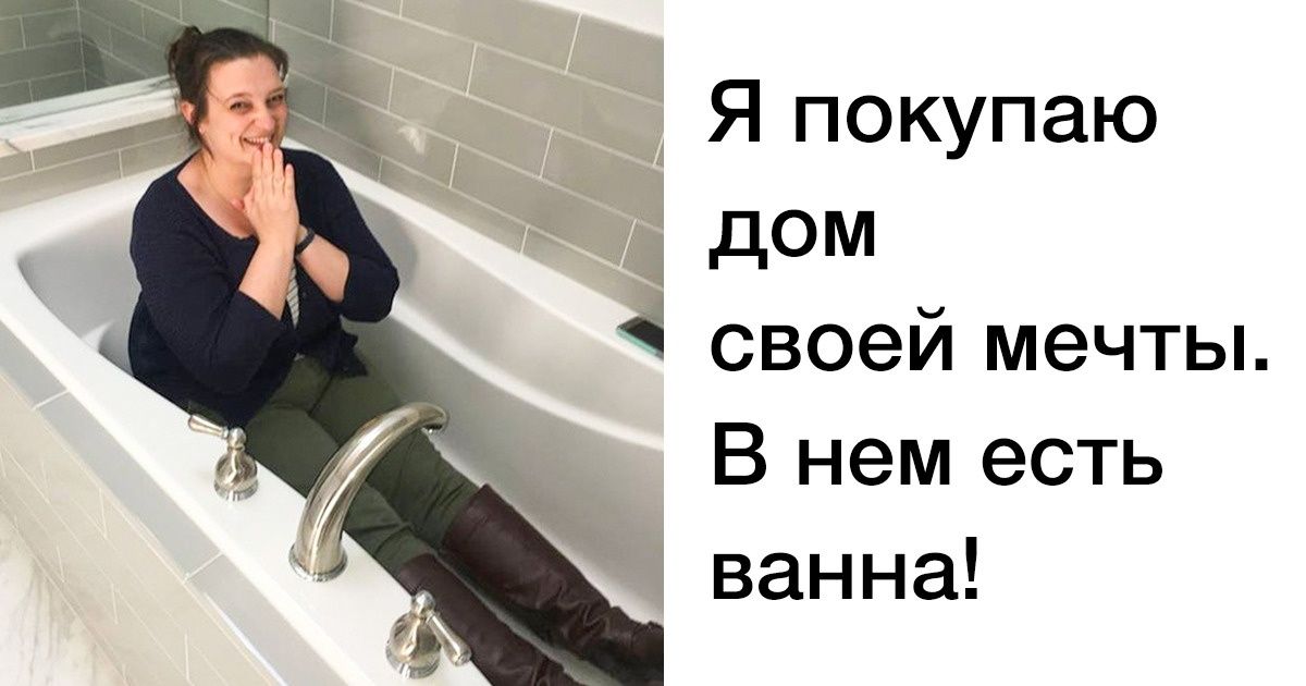 Пользователи сети поделились своими самыми счастливыми моментами, и за них стоит порадоваться Пользователи сети поделились своими самыми счастливыми моментами, и за них стоит порадоваться