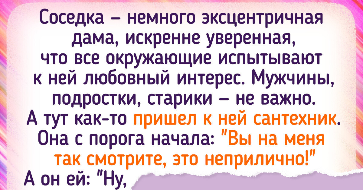 17 историй о работниках коммунальных служб, которые заслуживают наших аплодисментов