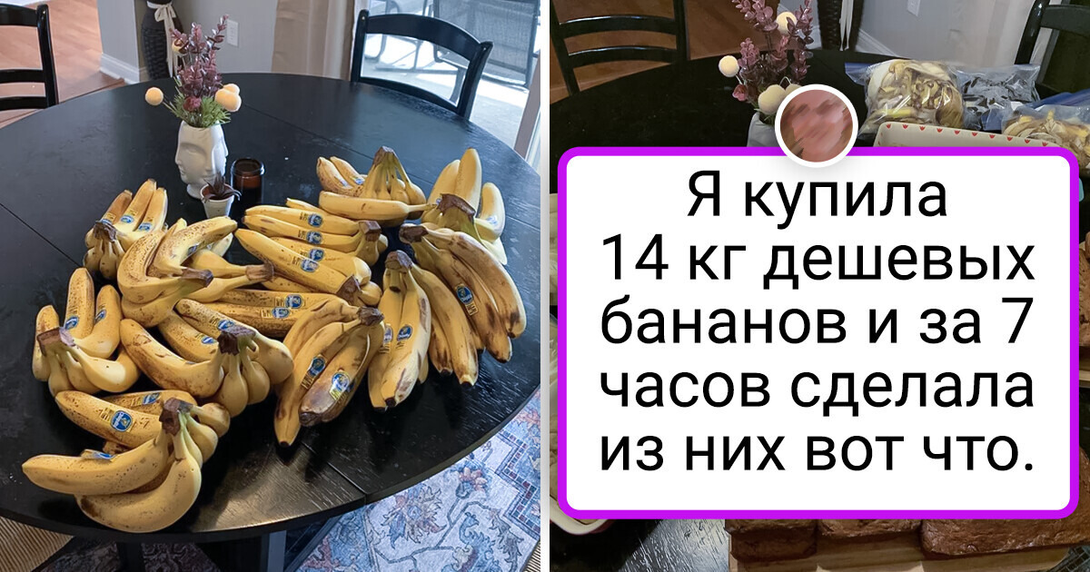 20 профи экономии, которым позавидовал бы сам Скрудж Макдак 20 профи экономии, которым позавидовал бы сам Скрудж Макдак